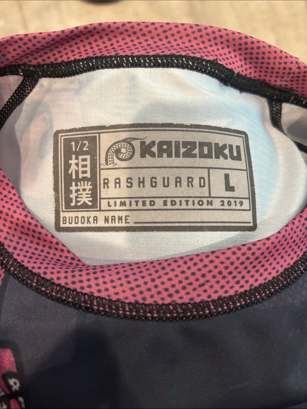 Half Sumo BJJ Rash Guard - Picture 5 of 5